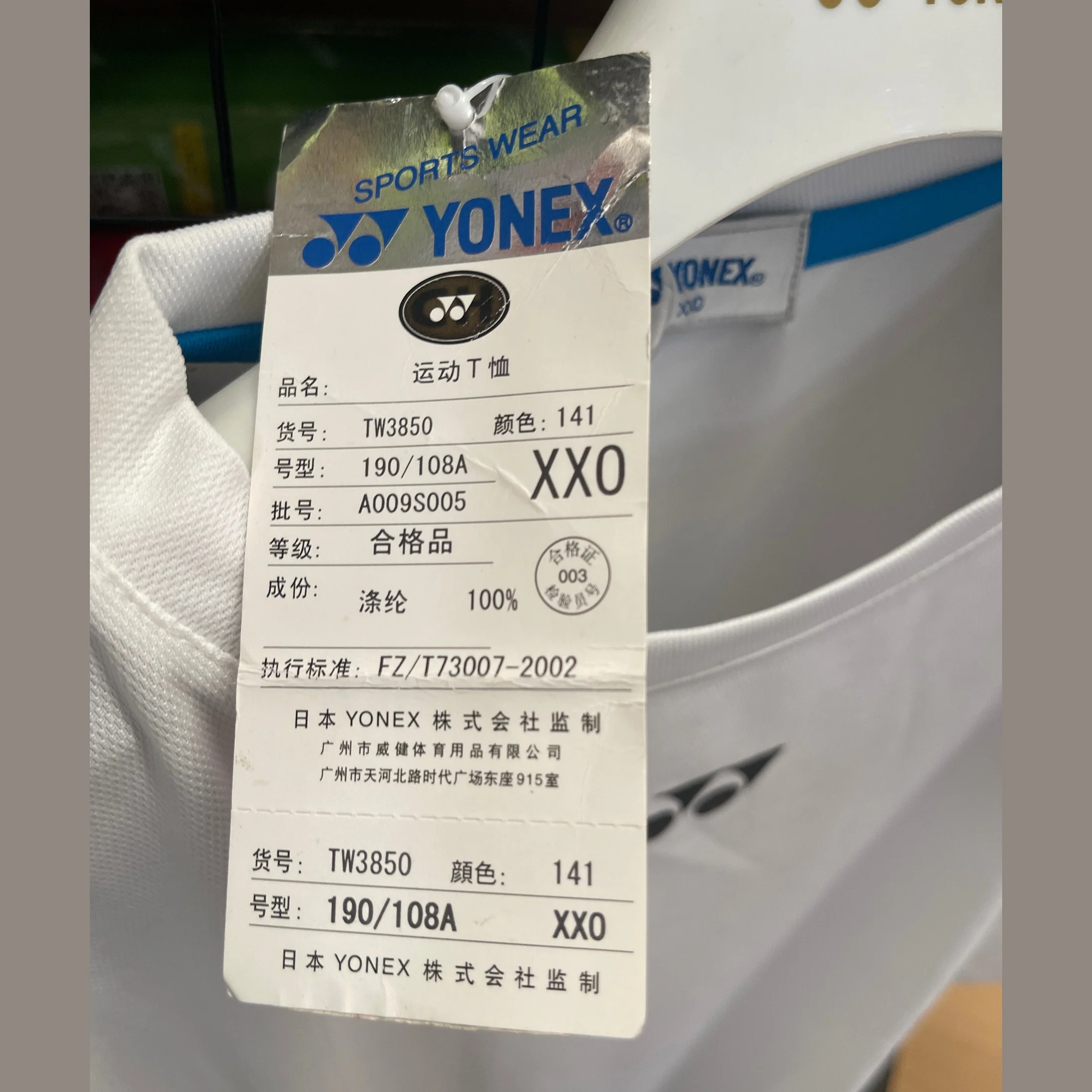 YONEX Badminton Sports Shirt T-Shirt White(141) TW3850 Sports Short Sleeve - Image 4