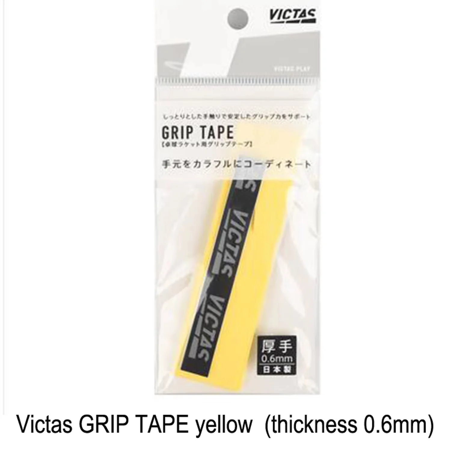 VICTAS Grip Tape Absorb Sweat Band Protect Handle - Image 3