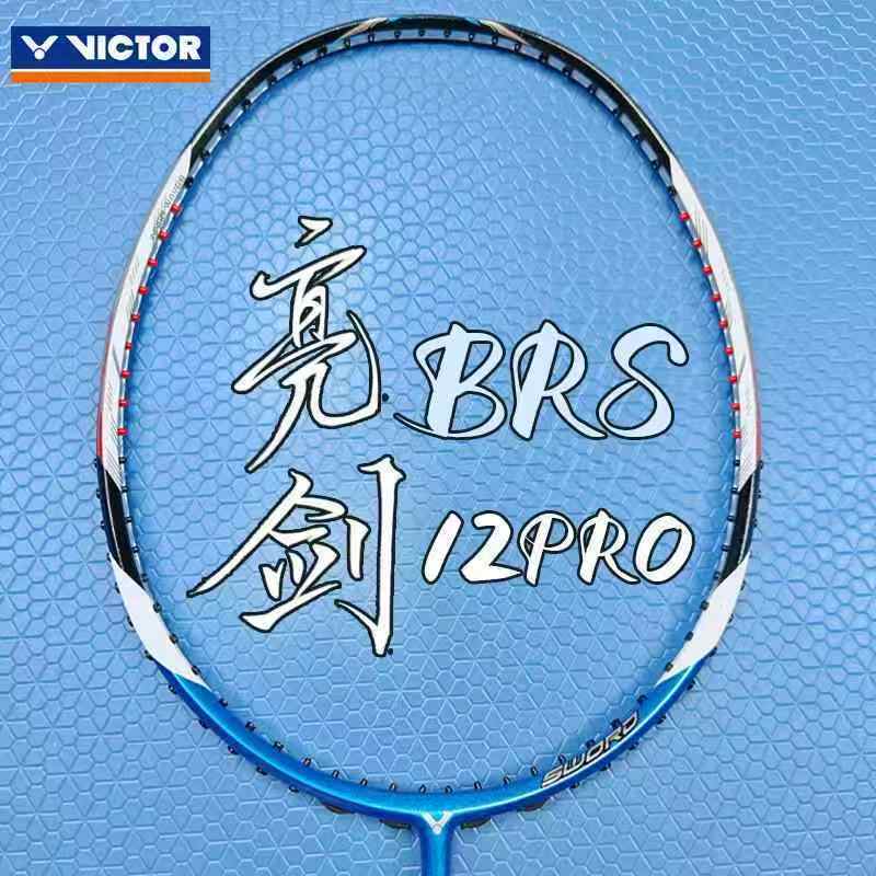 VICTOR BRAVE SWORD 12 PRO Badminton Racket,4U,BRS-12PRO - Image 2