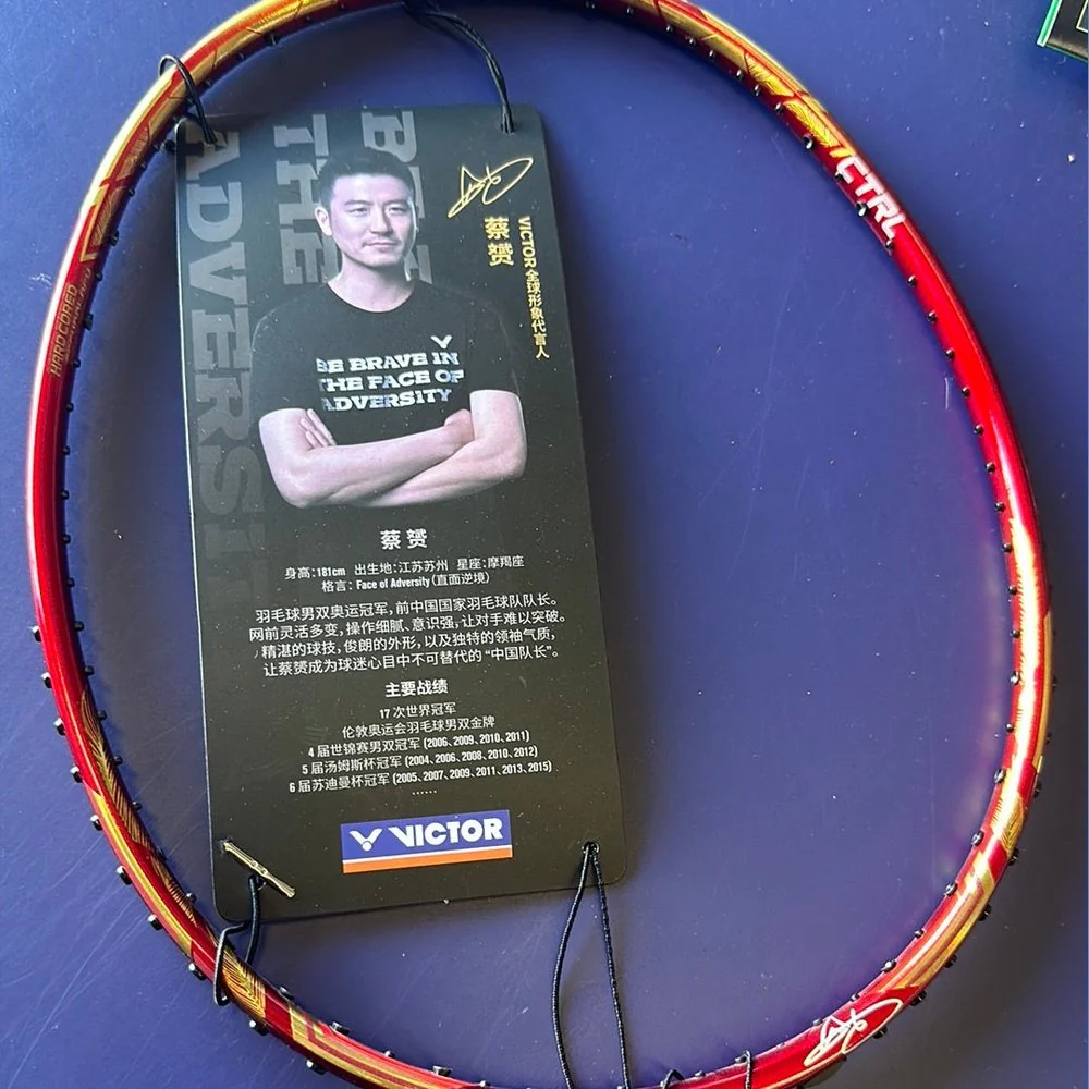Victor DriveX CY Badminton Racket 4U/G5 - Image 2
