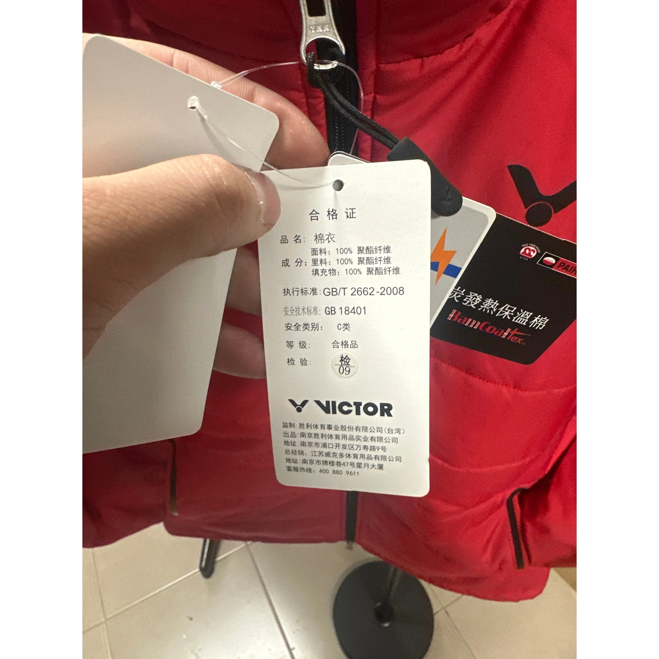 VICTOR Outerwear 6270D - Image 2