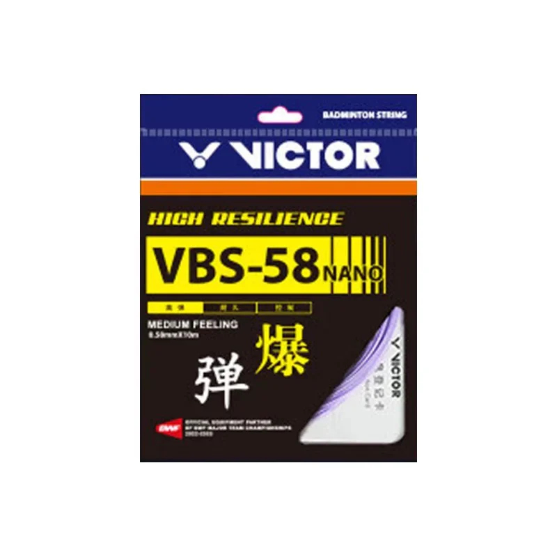 VICTOR VBS - 58N Badminton String - Image 7