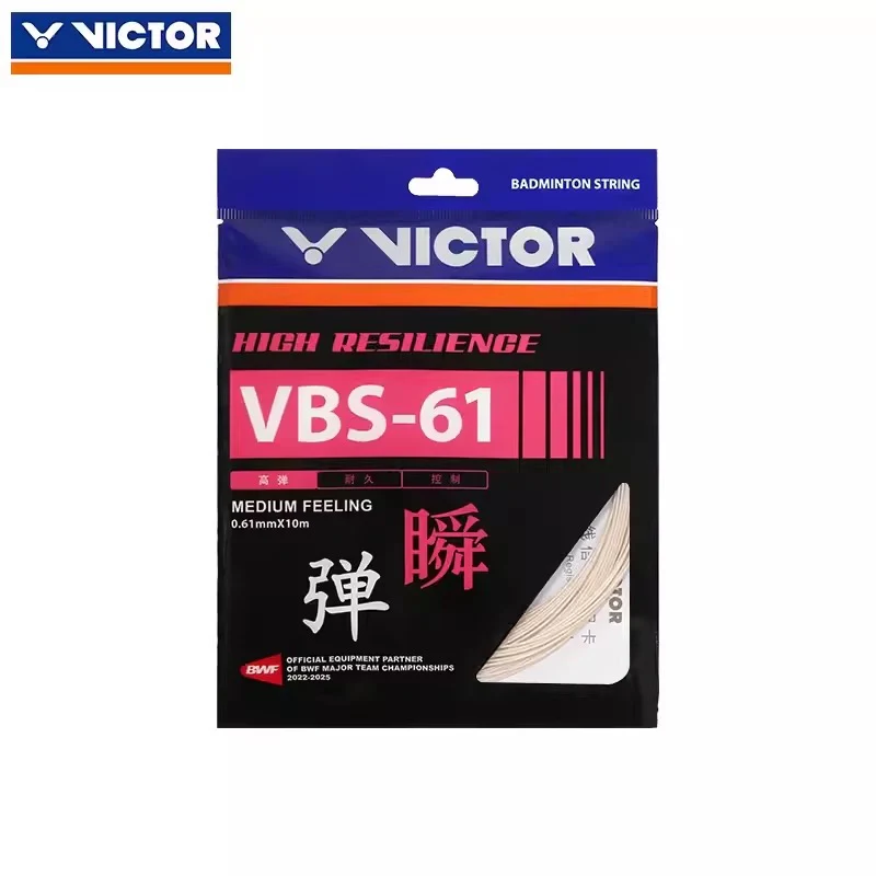 VICTOR VBS - 61 Badminton String - Image 8