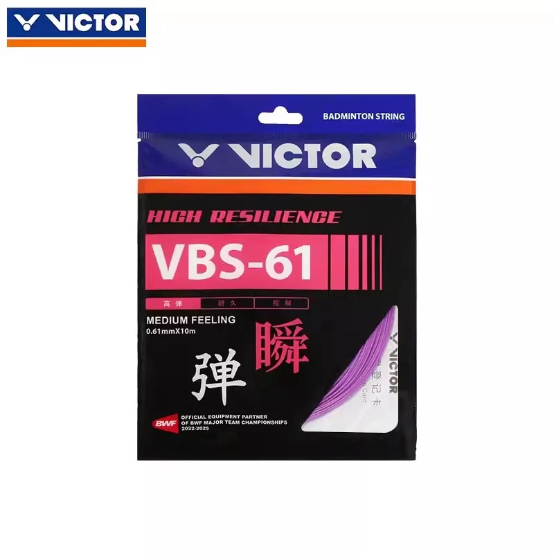 VICTOR VBS - 61 Badminton String - Image 9
