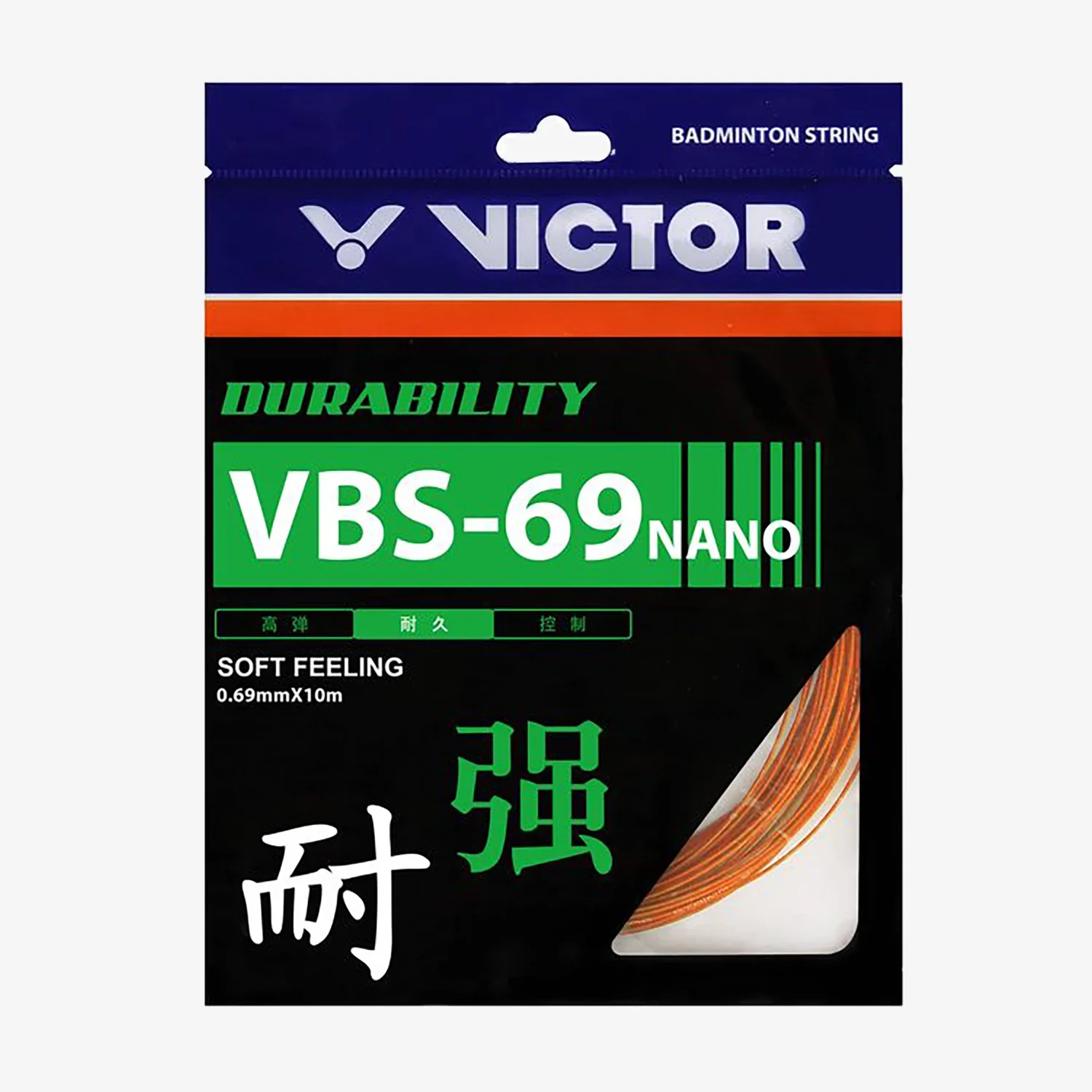 VICTOR VBS - 69N Nano Badminton String