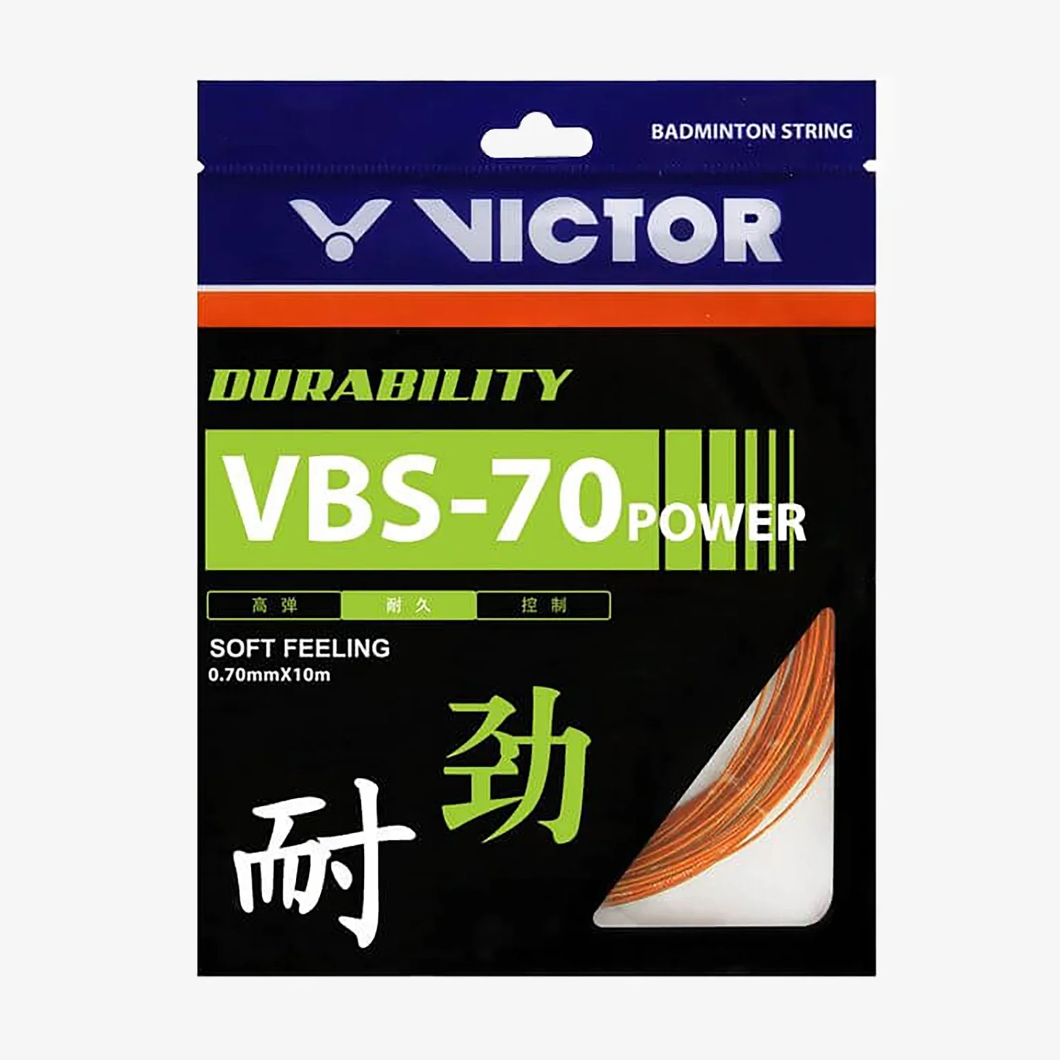 VICTOR VBS - 70P Badminton String