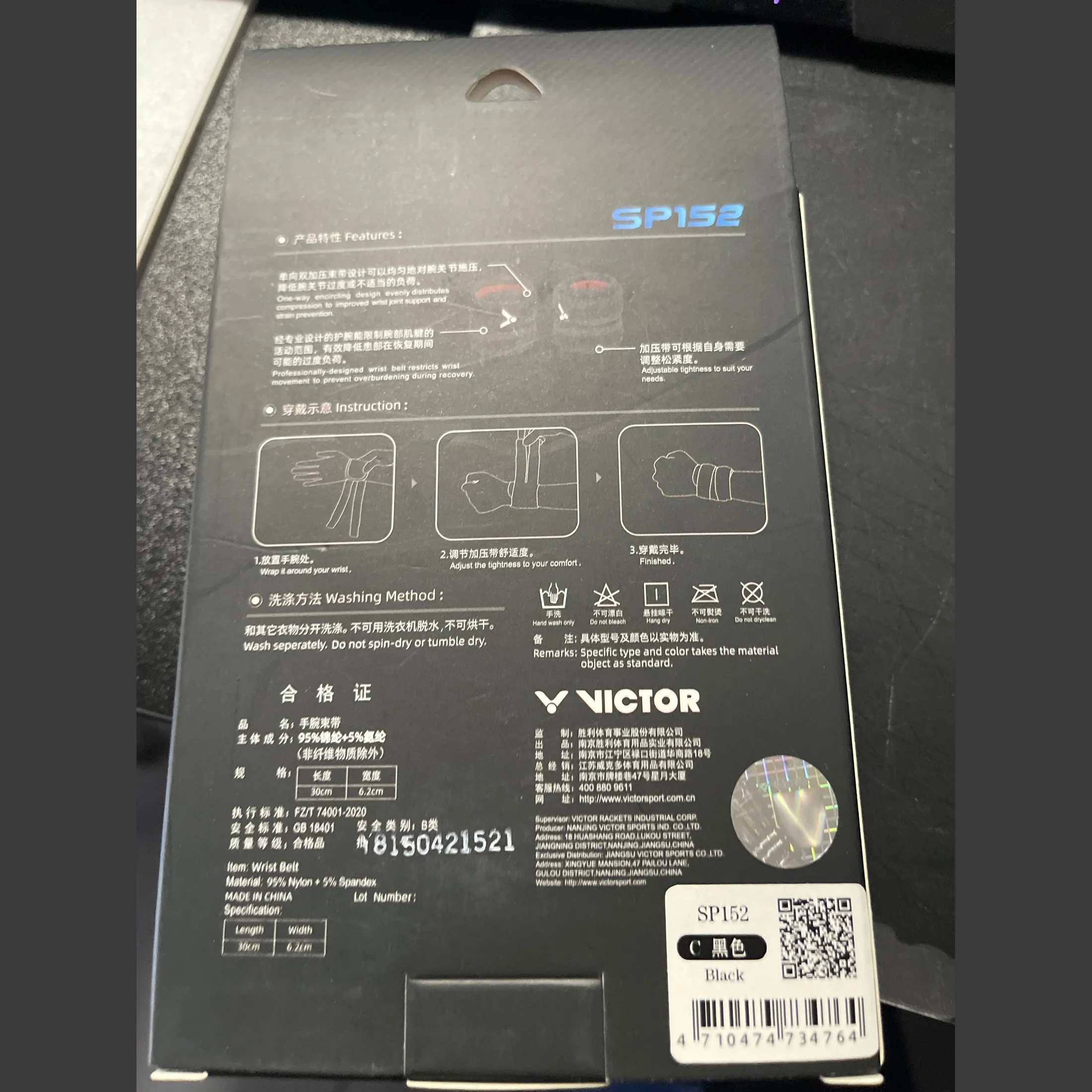Victor Wristband Black SP152 - Image 4