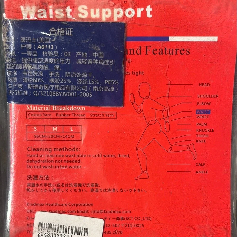 Kindmax Waist Support A0113 - Image 3