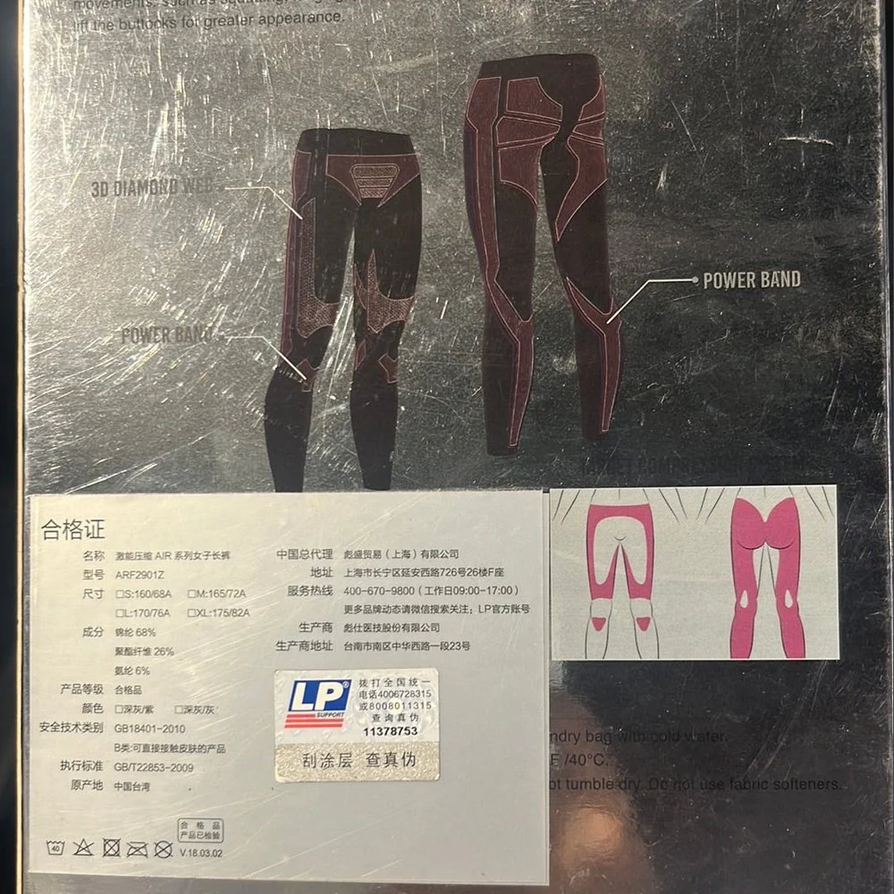 LP Compression Wear Long Tights ARF2901Z – Muscle Support for Training & Recovery - Image 8