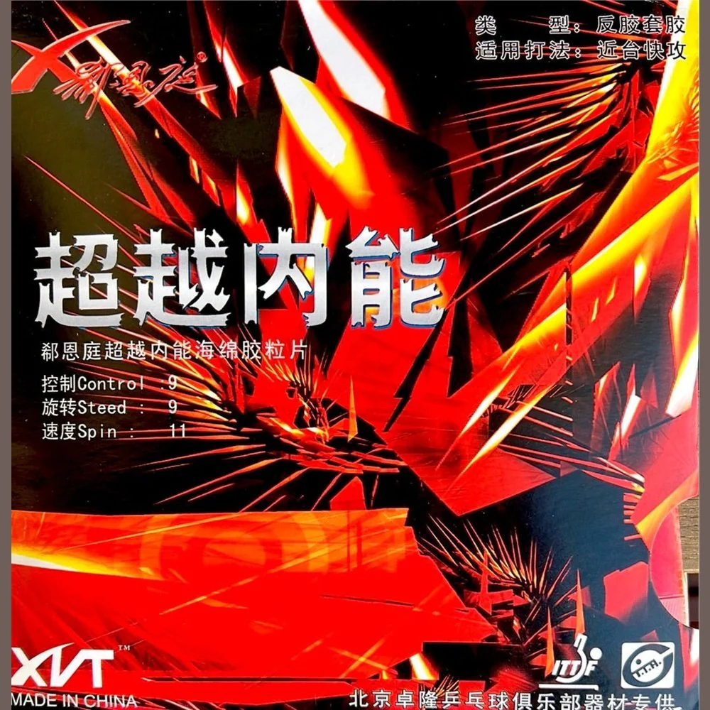 XVT XINTING OVER POWER TABLE TENNIS RUBBER - RED