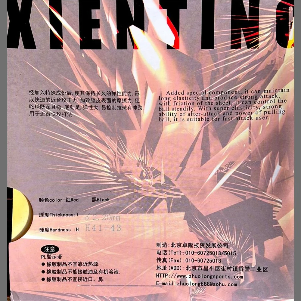 XVT XINTING OVER POWER TABLE TENNIS RUBBER - RED - Image 2