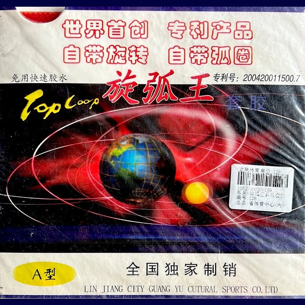 OTHER TOP LOOP TABLE TENNIS RUBBER - RED