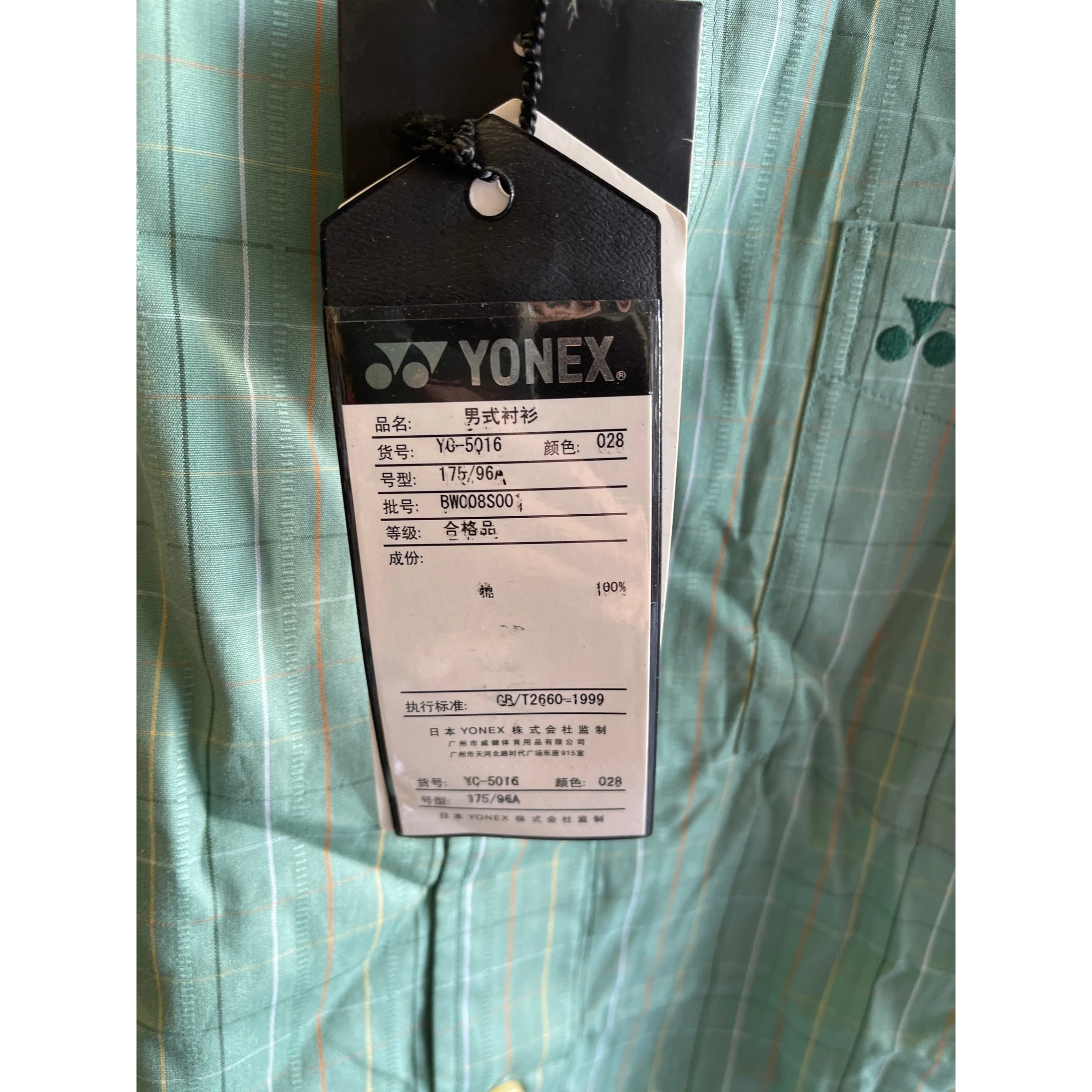 YONEX Sports Men's Shirt T-Shirt Y0 - 5016 Sports Short Sleeve - Image 2