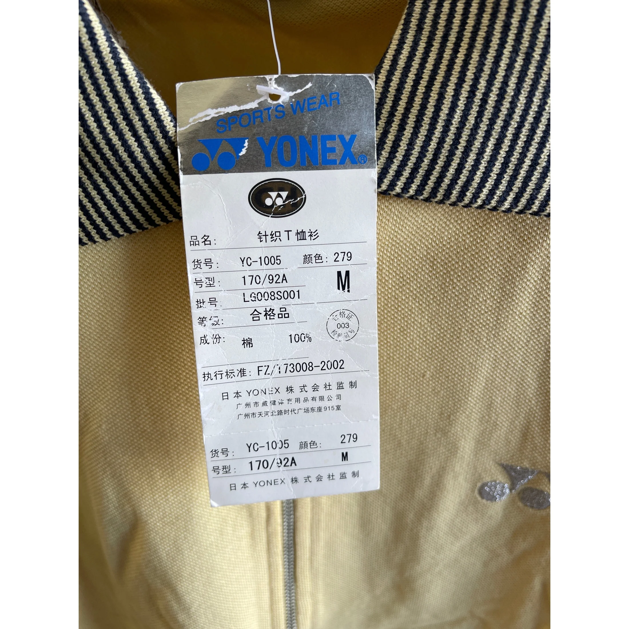 YONEX Sports Shirt Knit T-Shirt YC - 1005 Sports Short Sleeve - Image 2