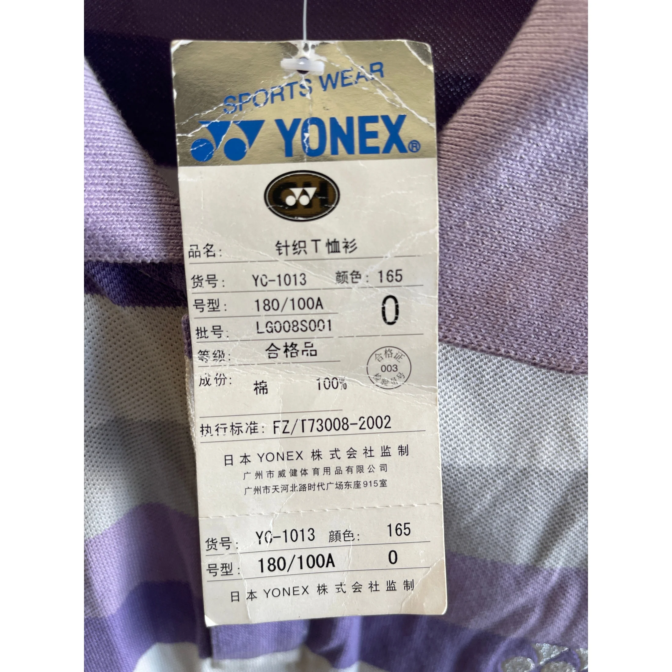 Yonex Sports Shirt Knit T-shirt YC-1013 - Image 2