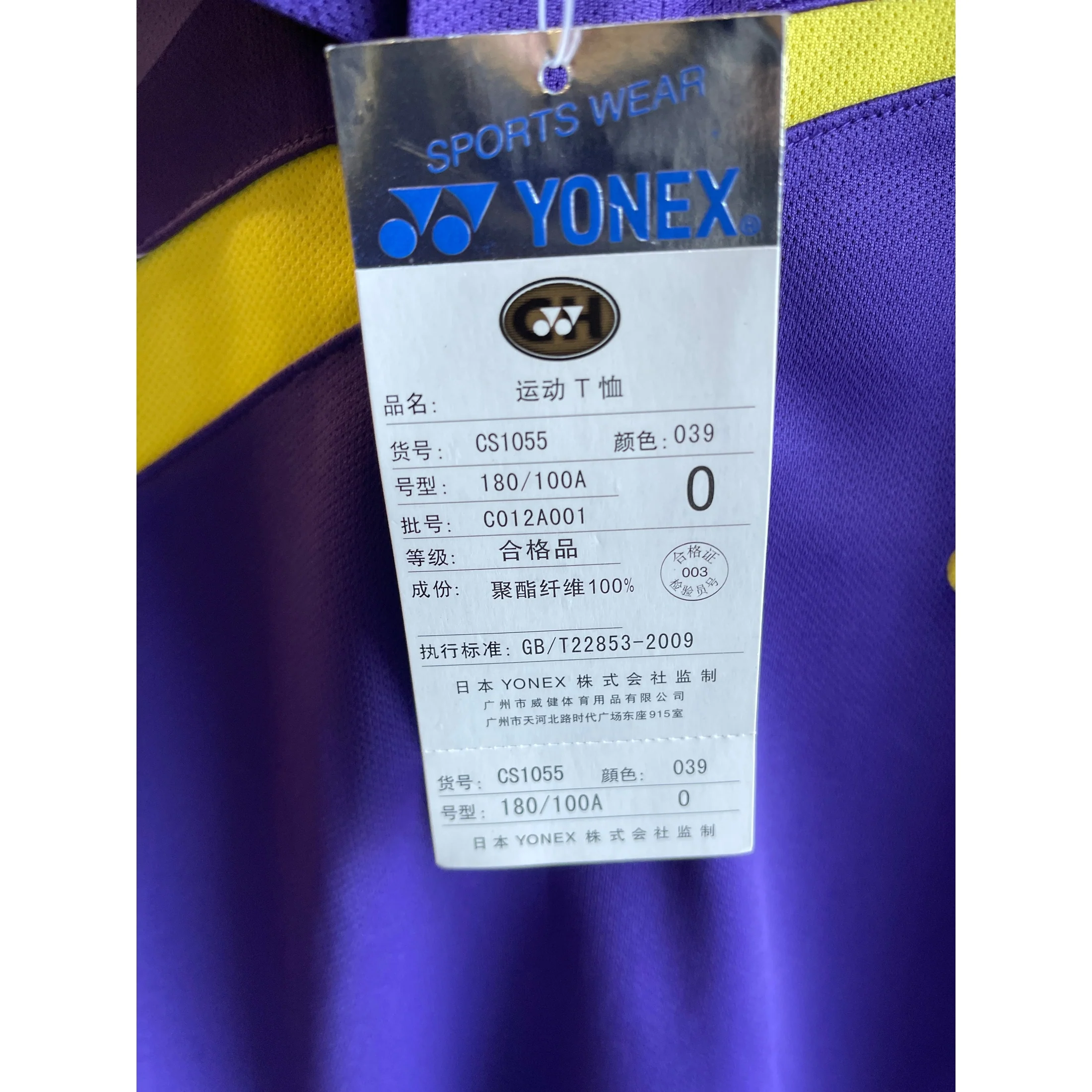 YONEX Sports Shirt T-Shirt CS1055 Sports Short Sleeve - Image 2
