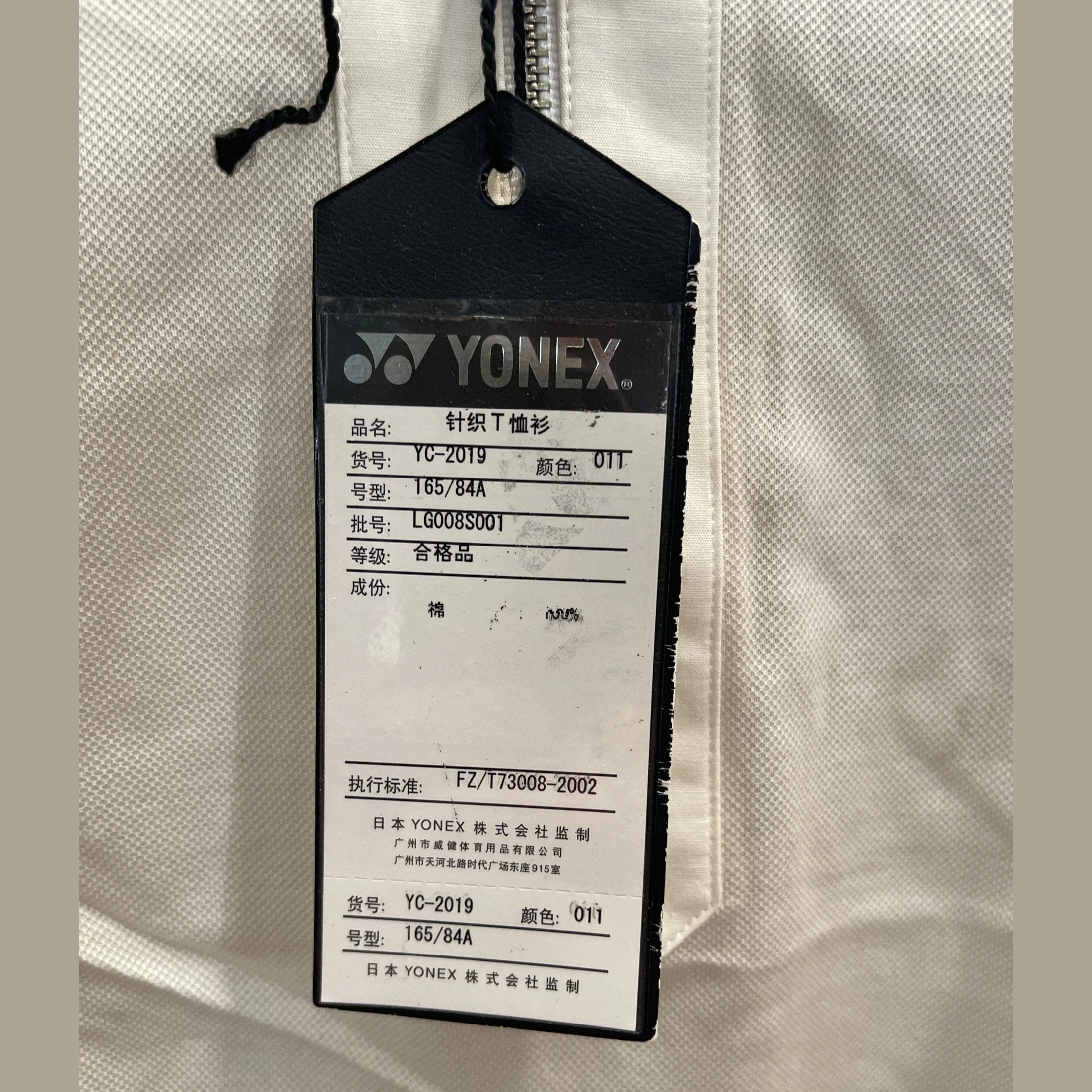 YONEX Sport Short Sleeve Knit T-Shirt YC - 2019 - Image 2