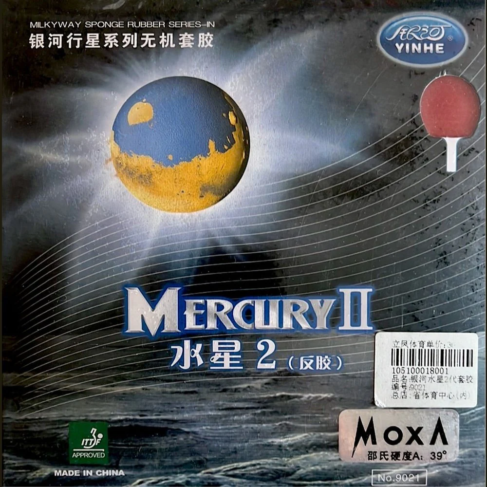 YINHE Galaxy (YINHE )Mercury II Table Tennis Rubber - RED