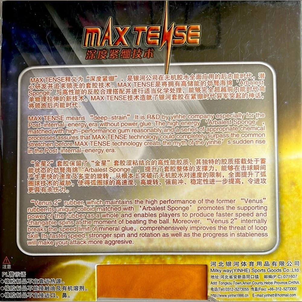 YINHE Galaxy (yinhe) Venus 2 Table Tennis Rubber - RED - Image 2