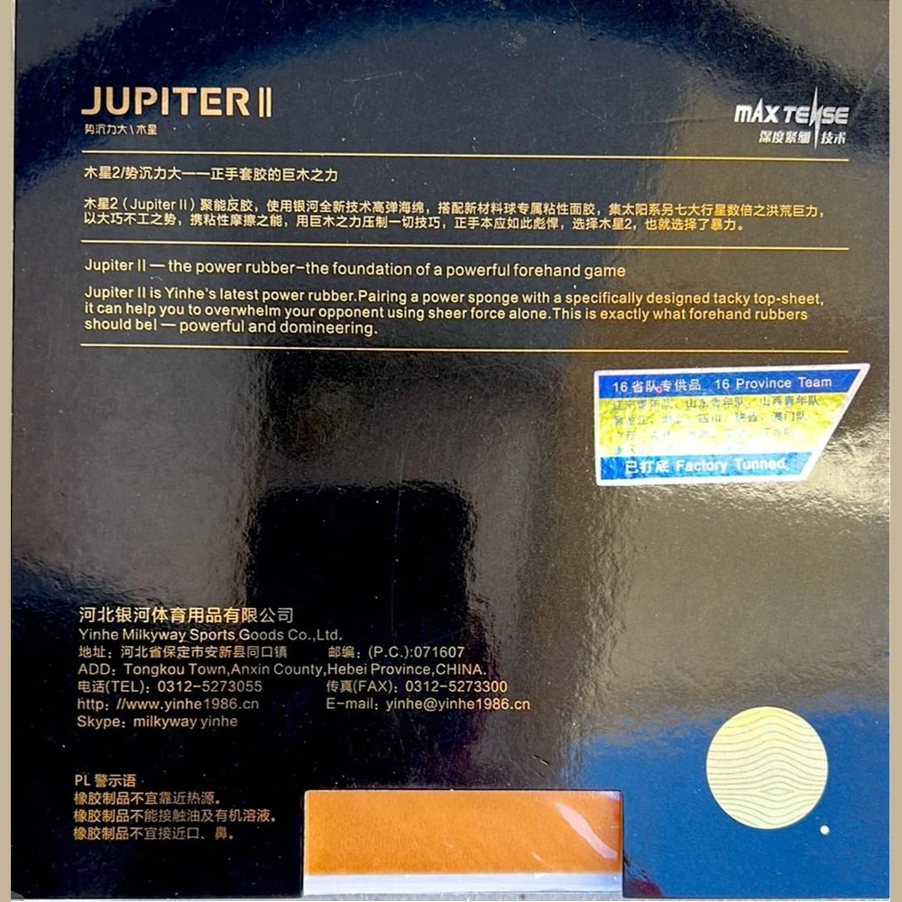 YINHE Galaxy (yinhe) Jupiter II RUBBER with spong pips on Table Tennis - RED - Image 2