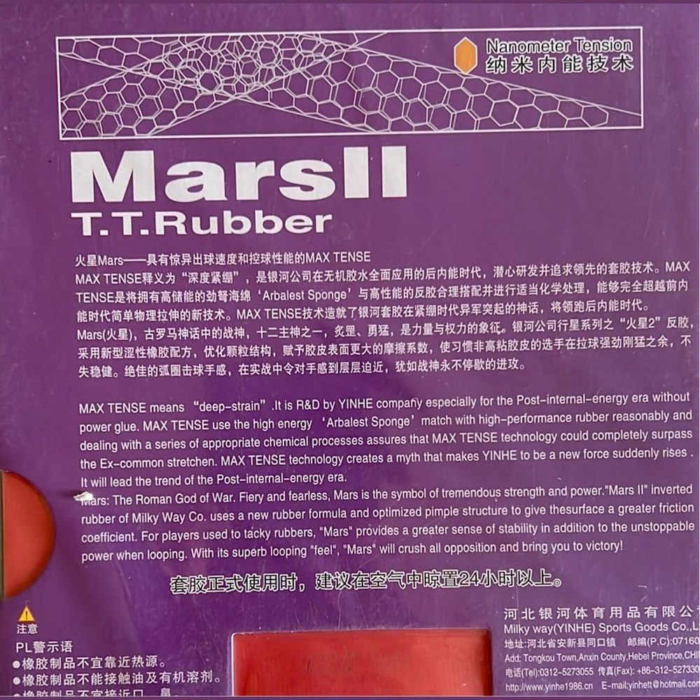 YINHE Galaxy (YINHE) Mars V2 Table Tennis Rubber - RED - Image 2