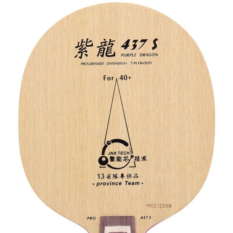 YINHE 437S PRO Provincial 7 Ply Wood Table Tennis Blade - Image 3