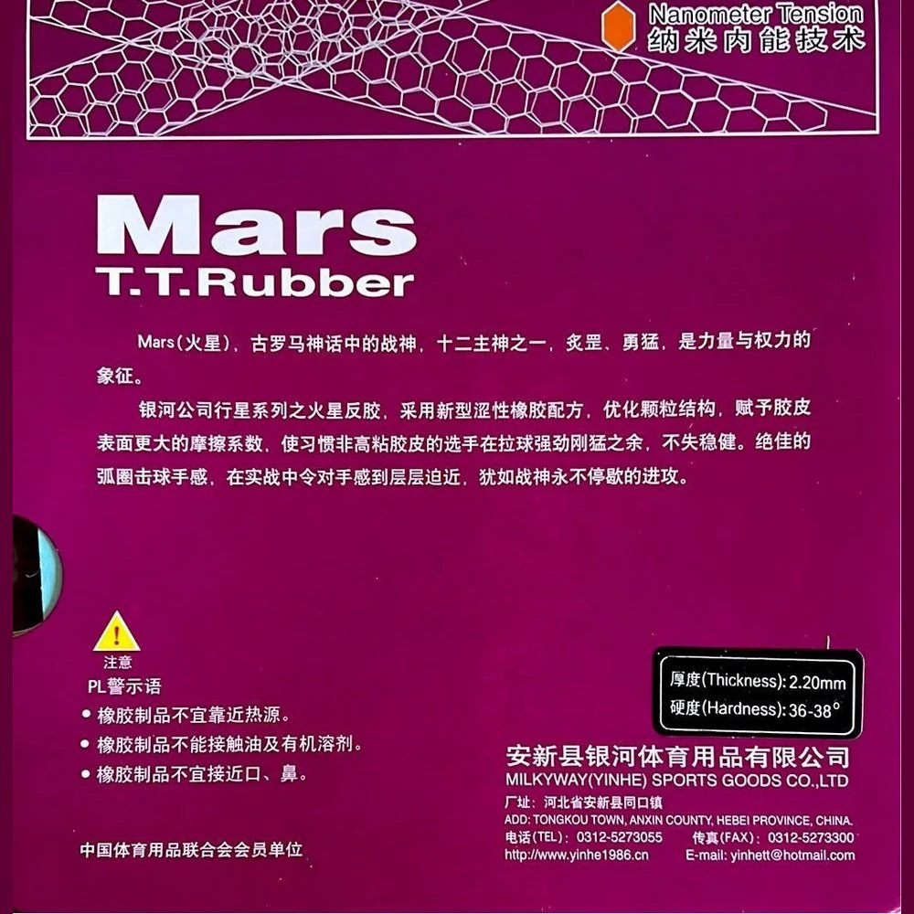 YINHE Galaxy (yinhe)Mars Table Tennis Rubber - RED - Image 2