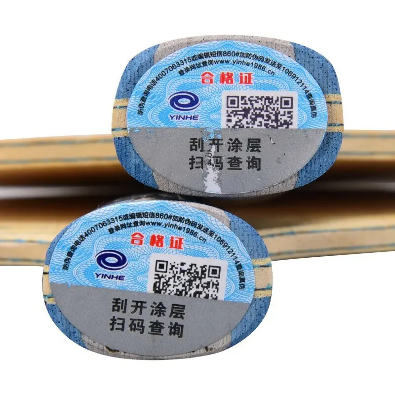 YINHE ALC Internal Fiber Table Tennis Blade - Image 6