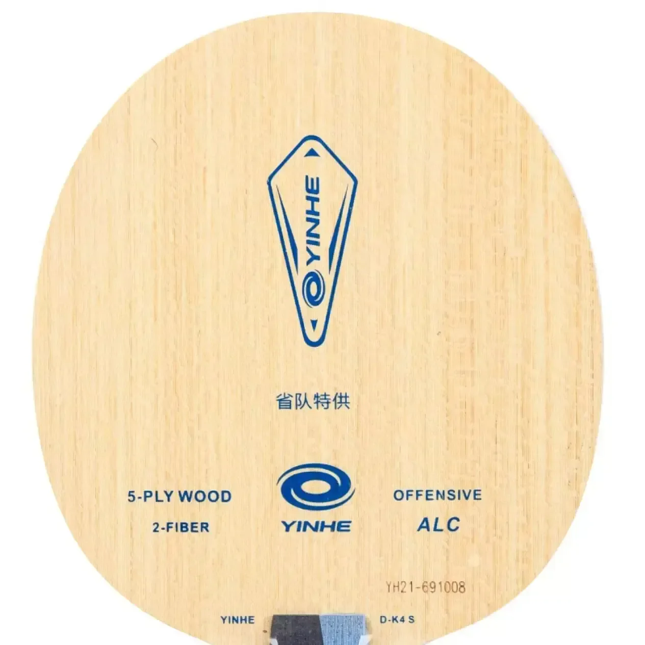 YINHE D-K4S Provincial Team Special ALC Table Tennis Blade - Image 2
