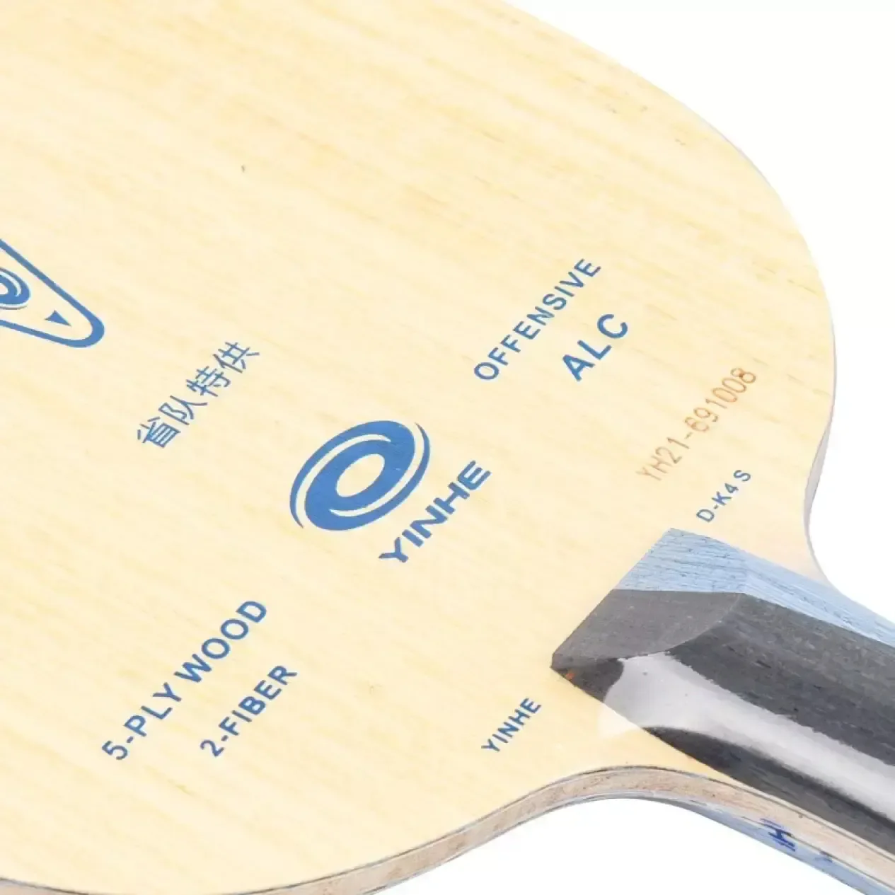 YINHE D-K4S Provincial Team Special ALC Table Tennis Blade - Image 3