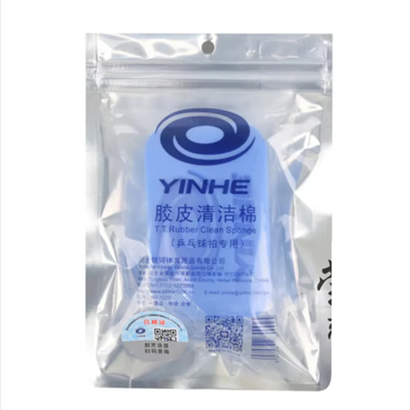 Yinhe Eraser to Wash and Wipe the Table Tennis Rubber - Blue
