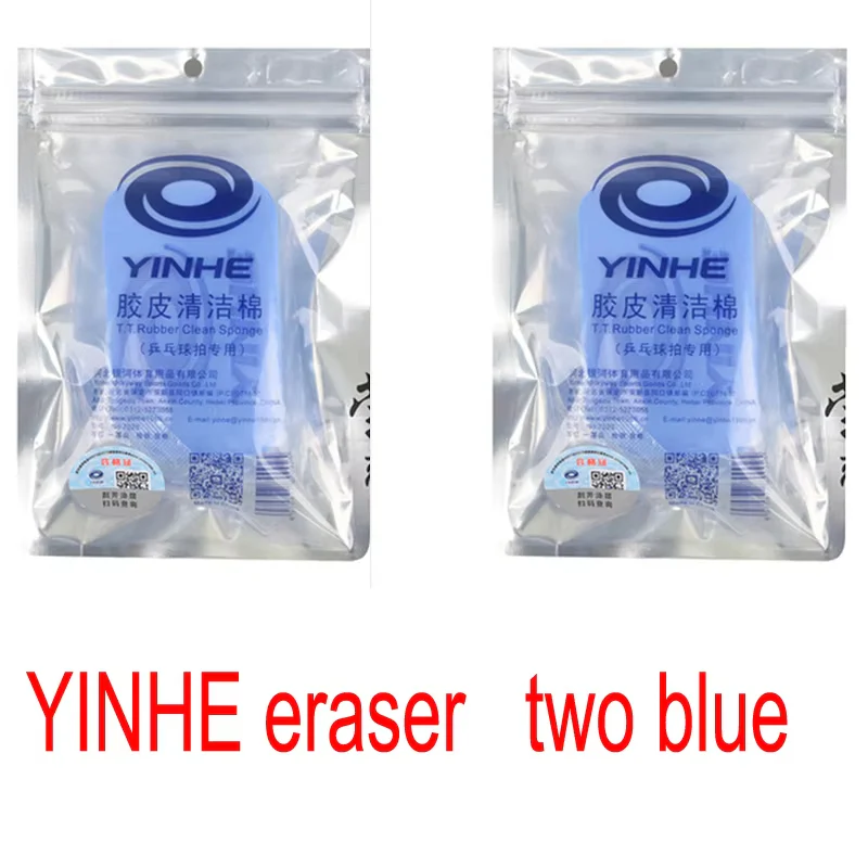 Yinhe Eraser to Wash and Wipe the Table Tennis Rubber - Blue - Image 2