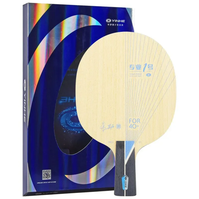 YINHE PRO-1 Professional No. 1 External Fiber Table Tennis Blade - Image 3