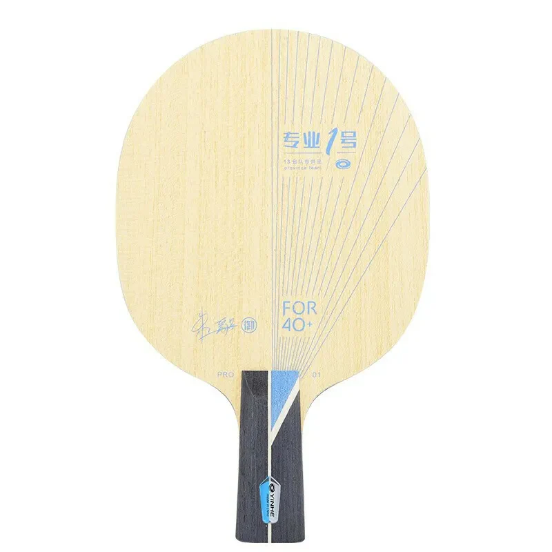 YINHE PRO-1 Professional No. 1 External Fiber Table Tennis Blade - Image 4