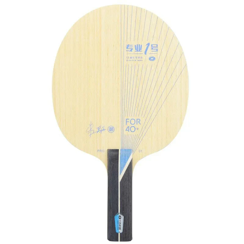 YINHE PRO-1 Professional No. 1 External Fiber Table Tennis Blade - Image 6