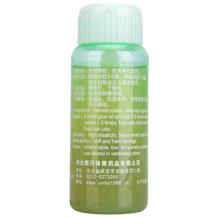 Yinhe Professional Table Tennis Racket Rubber Glue 250ml No.7011 - Image 3