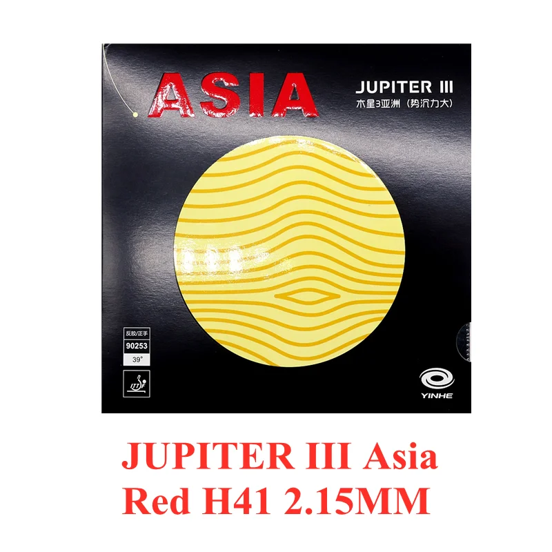 Yinhe Table Tennis Rubber Jupiter 3 Asia - Red - Image 14