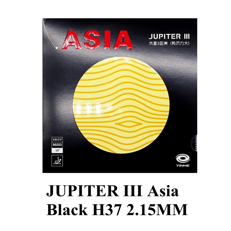 Yinhe Table Tennis Rubber Jupiter 3 Asia - Red - Image 8