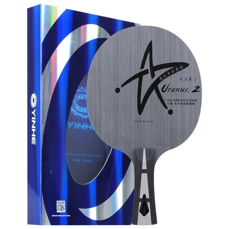 YINHE U-2 Uranus Seven-ply Pure Wood Table Tennis Blade