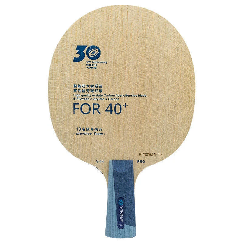 YINHE V14 Provincial (V-14 PRO, 5+2 ALC) Table Tennis Blade - Image 2