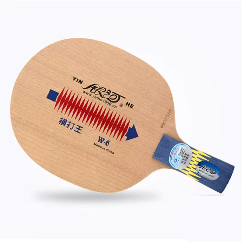 YINHE W6 Loop King Table Tennis Blade - Image 3