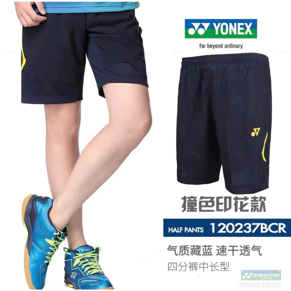 YONEX Badminton Sport Athletic Shorts Deep Blue (019)120237BCR Badminton Professional Shorts Sports pants quick-drying - Image 2