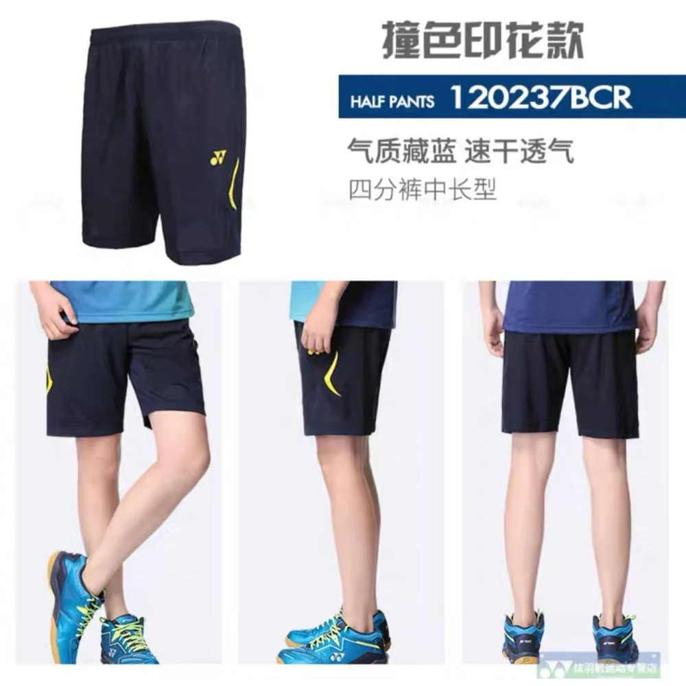 YONEX Badminton Sport Athletic Shorts Deep Blue (019)120237BCR Badminton Professional Shorts Sports pants quick-drying - Image 5