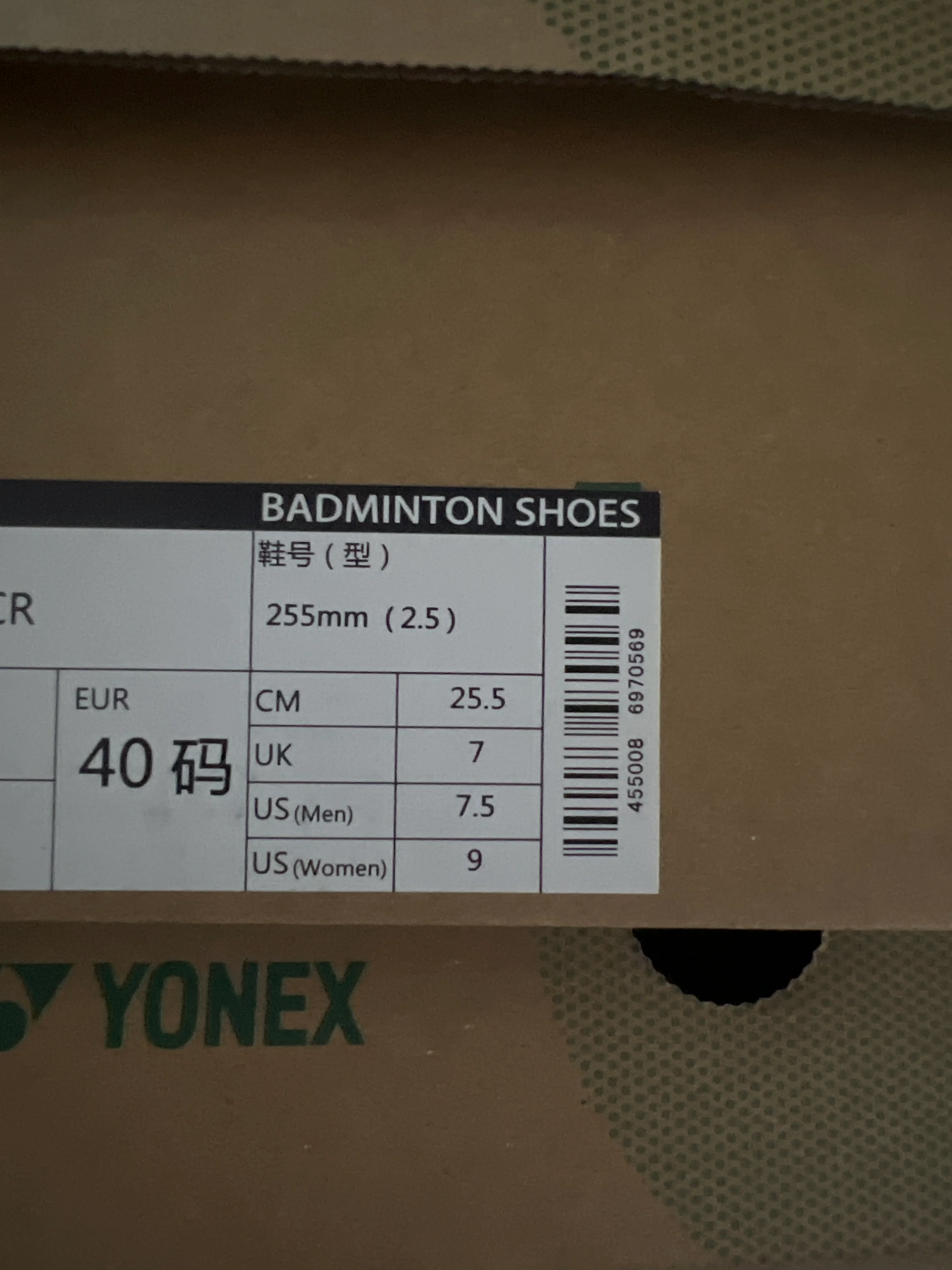 YONEX Badminton Shoes Power Cushion+ SHB220CR - Image 3