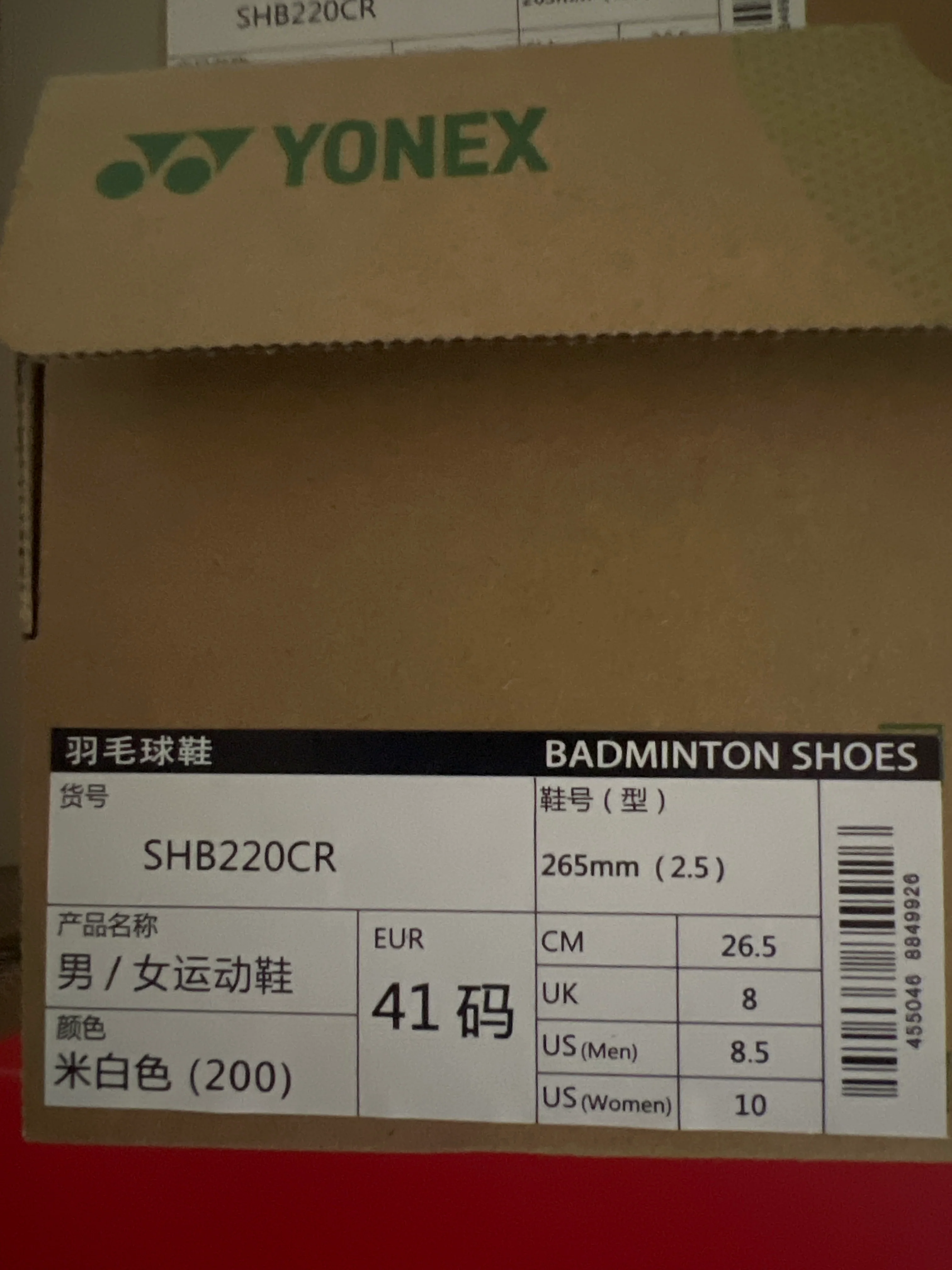 YONEX Badminton Shoes Power Cushion+ SHB220CR - Image 5
