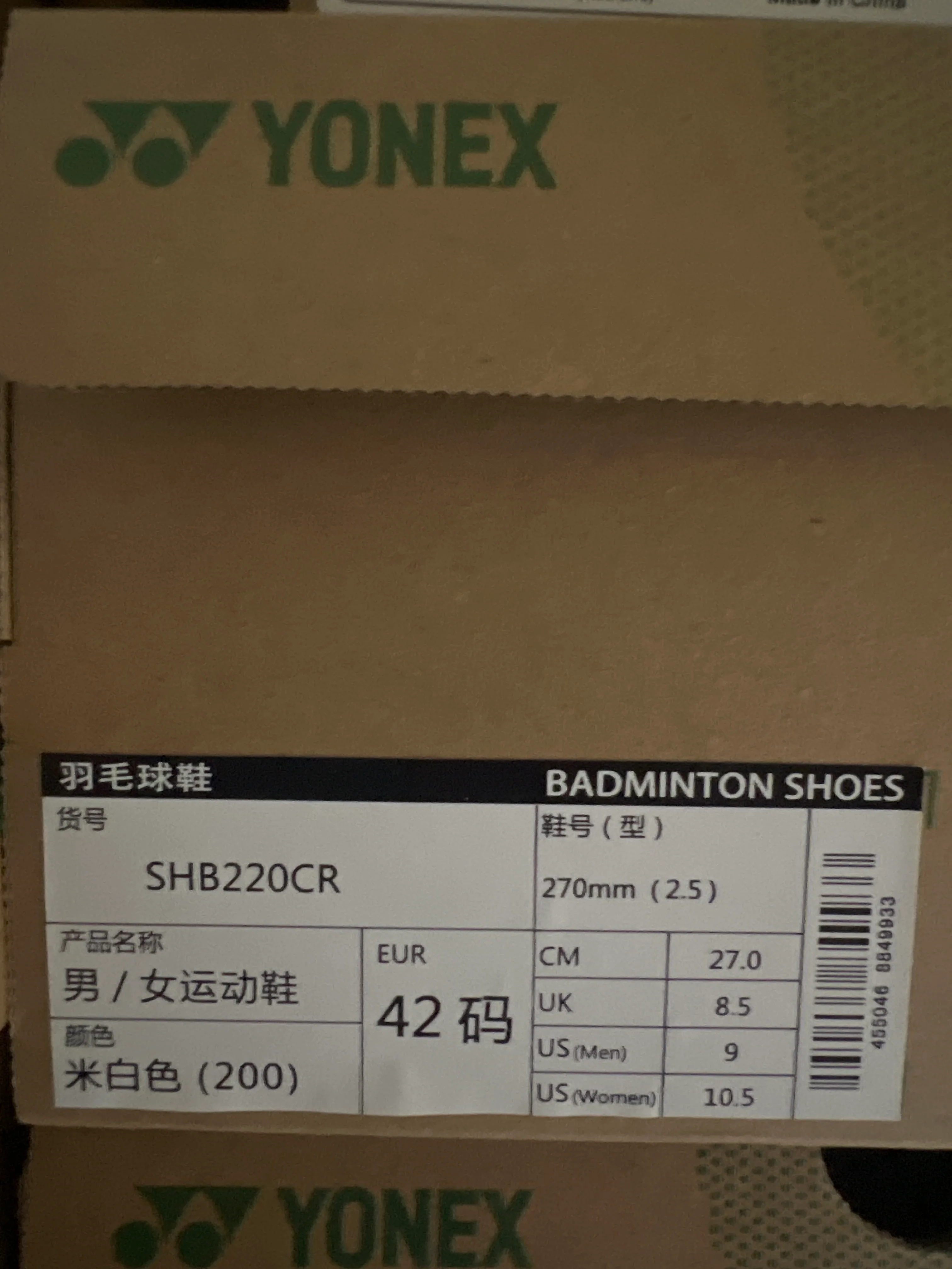 YONEX Badminton Shoes Power Cushion+ SHB220CR - Image 6