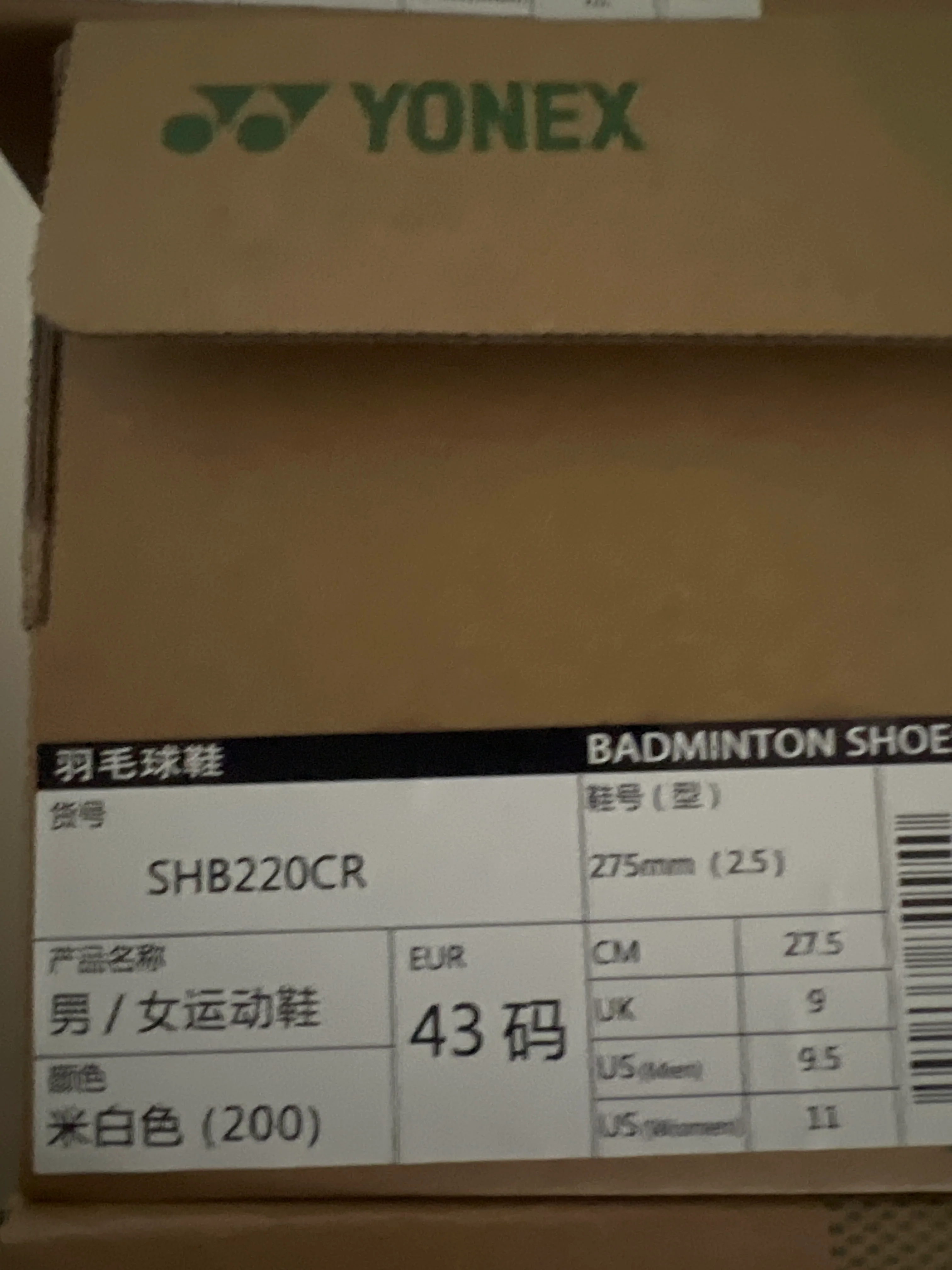 YONEX Badminton Shoes Power Cushion+ SHB220CR - Image 7