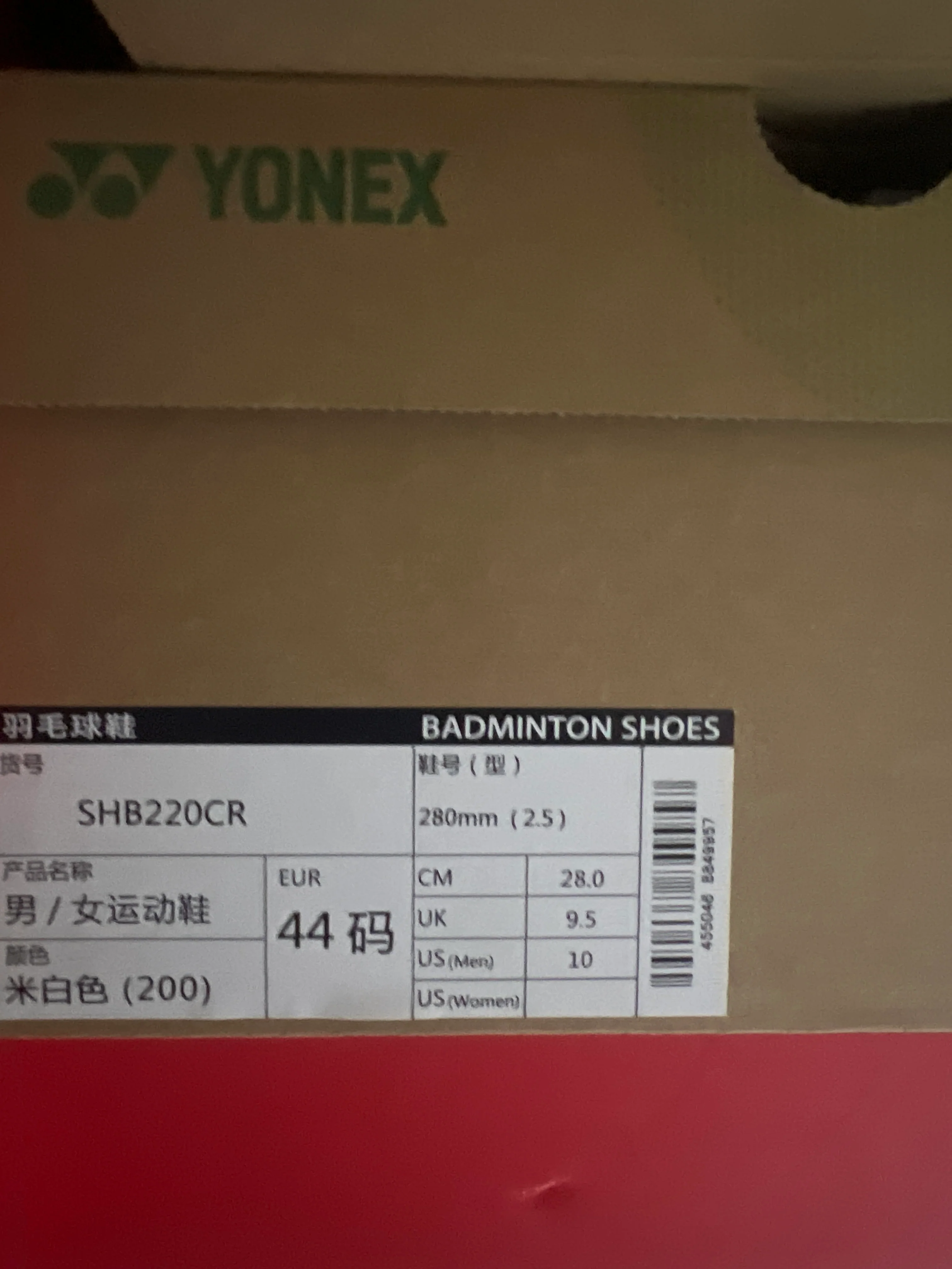 YONEX Badminton Shoes Power Cushion+ SHB220CR - Image 8