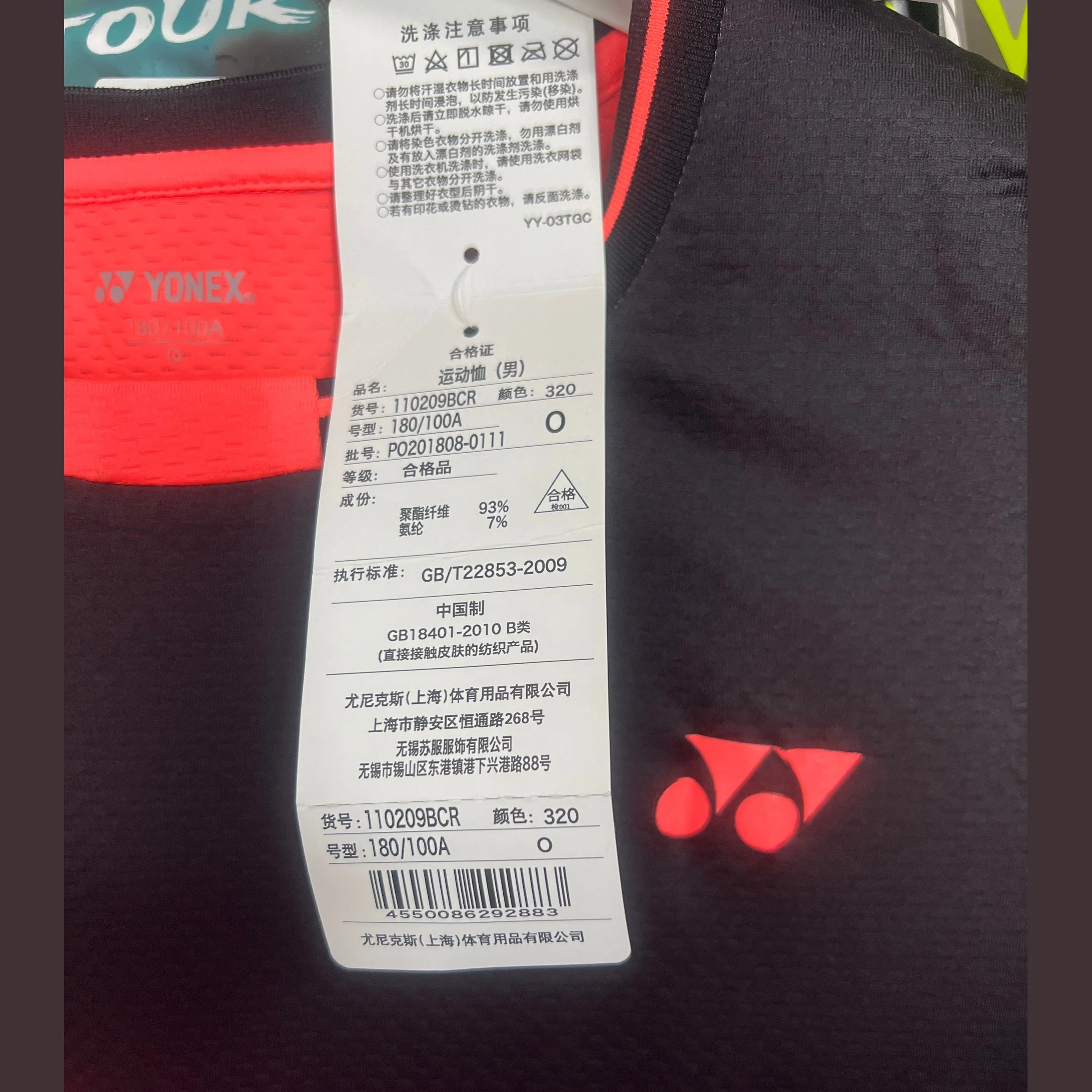 YONEX Badminton Sports Shirt Male O 110209BCR - Image 3