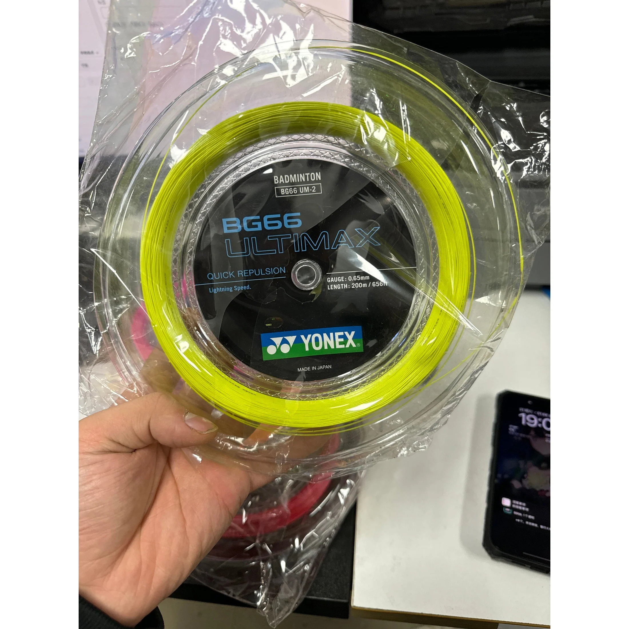 YONEX 66 Ultimax Badminton String (200m Coil) BG66U - white - Image 10